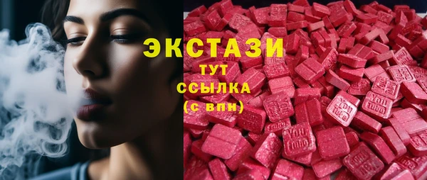 mix Верхний Тагил